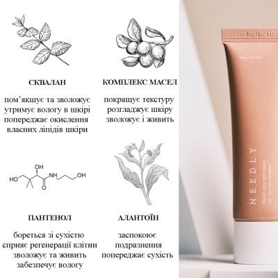 Крем для шкіри навколо очей Needly Youth Core Eye Cream 30 г