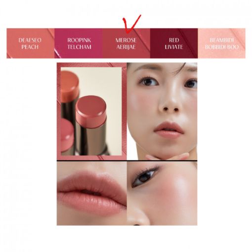 Мультитаскер Manyo No Mercy Spell Mood Stick № 03 Merose Aerijae 10 г