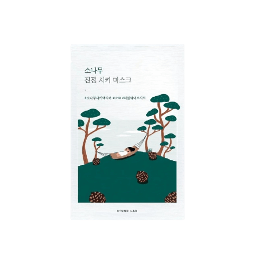 Заспокійлива тканинна маска з екстрактом голок сосни ROUND LAB Pine Calming Cica Mask Sheet