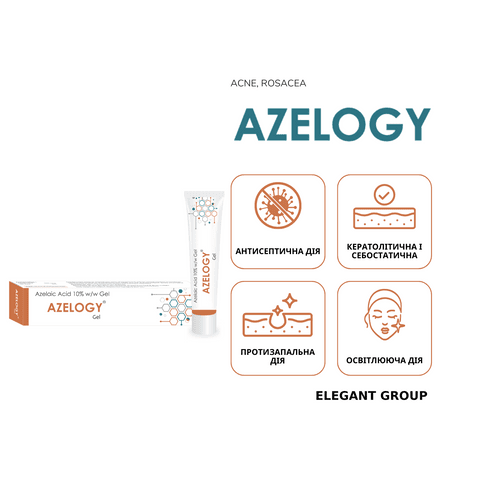 Гель для обличчя з азелаїновою кислотою 10% Elegant Azelogy Gel 30 г