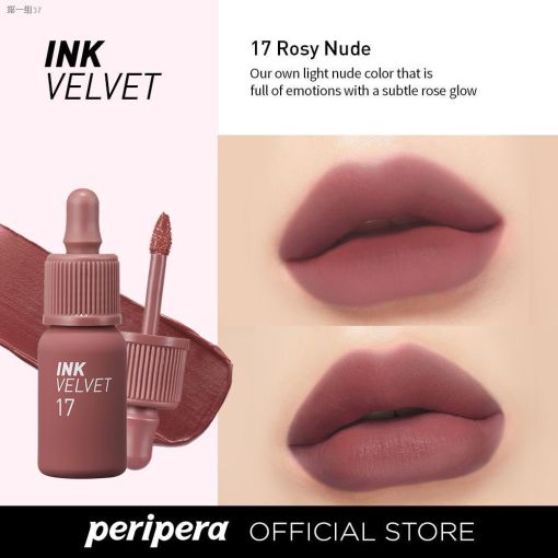 Матовий стійкий тінт для губ PERIPERA Ink The Velvet № 017 Rosy Nude
