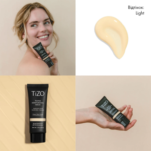 Тонуюча сонцезахисна сироватка TiZO Tinted Moisturizing Serum 50 мл Light